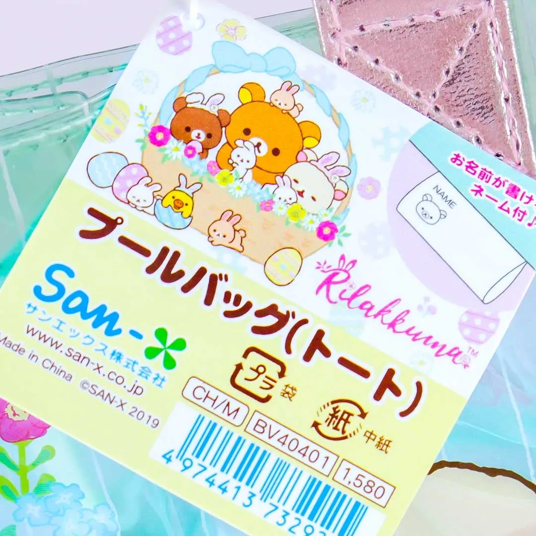 Rilakkuma Bunny Forest Shoulder Bag